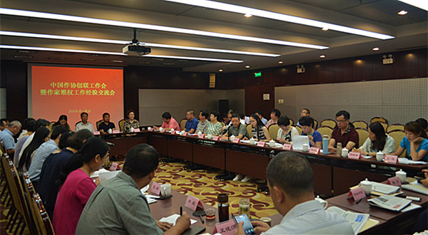 中國作協(xié)創(chuàng)聯(lián)工作會暨作家維權工作經(jīng)驗交流會在北京召開8月5日至7日，中國作協(xié)創(chuàng)聯(lián)工作會暨作家維權工作經(jīng)驗交流會在京舉行。中國作協(xié)副主席白庚勝出席會議并講話。中國作協(xié)創(chuàng)聯(lián)部主任彭學明作了工作報告。會議由中國作協(xié)創(chuàng)聯(lián)部副主任馮秋子、邢春，以及中國作協(xié)權保辦主任呂潔主持。來自各省(市、區(qū))及產(chǎn)業(yè)、系統(tǒng)作協(xié)負責創(chuàng)作聯(lián)絡工作的60余人參會。  [詳細]