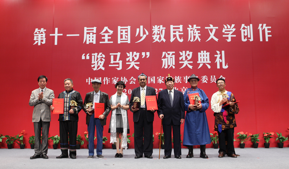 鐵凝、瑪拉沁夫、陳崎嶸為長篇小說獎(jiǎng)獲獎(jiǎng)?wù)哳C獎(jiǎng)