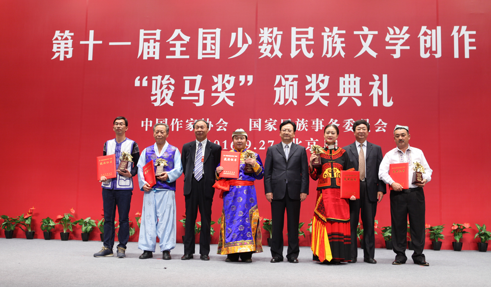 景俊海、張健、白庚勝為詩歌獎(jiǎng)獲獎(jiǎng)?wù)哳C獎(jiǎng)