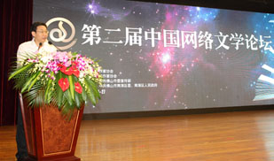 廣東省作協(xié)黨組書記、專職副主席張知干發(fā)言