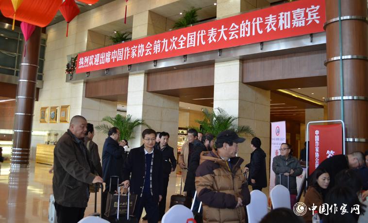 11月28日，中國(guó)作協(xié)第九次全國(guó)代表大會(huì)參會(huì)代表團(tuán)報(bào)到。
