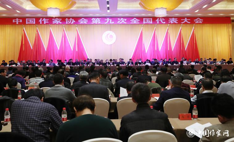 12月1日，中國(guó)作家協(xié)會(huì)第九次全國(guó)代表大會(huì)第二次全體會(huì)召開。