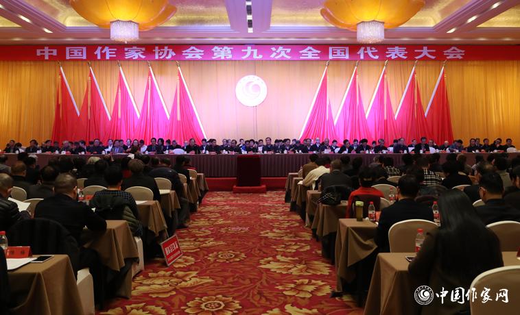 12月2日，中國(guó)作家協(xié)會(huì)第九次全國(guó)代表大會(huì)第三次全體會(huì)議召開。