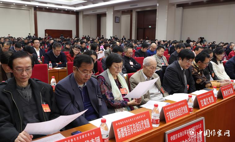 12月3日，中國(guó)作家協(xié)會(huì)第九次全國(guó)代表大會(huì)閉幕。