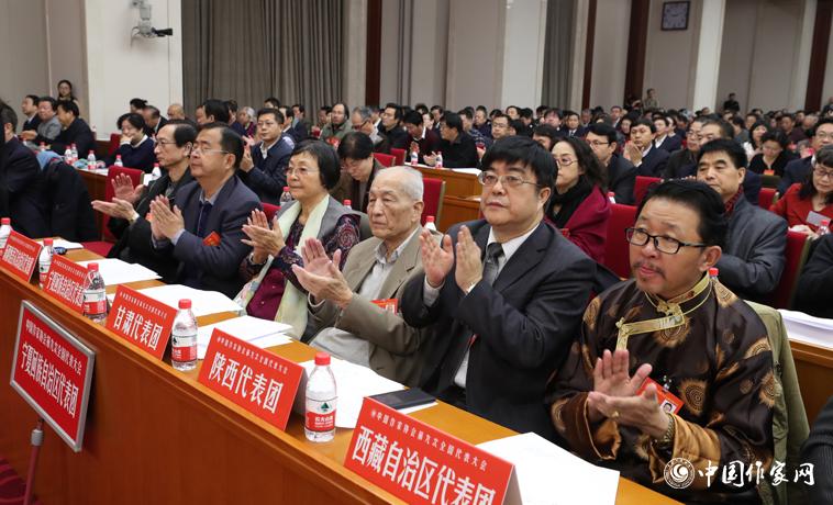12月3日，中國(guó)作家協(xié)會(huì)第九次全國(guó)代表大會(huì)閉幕。