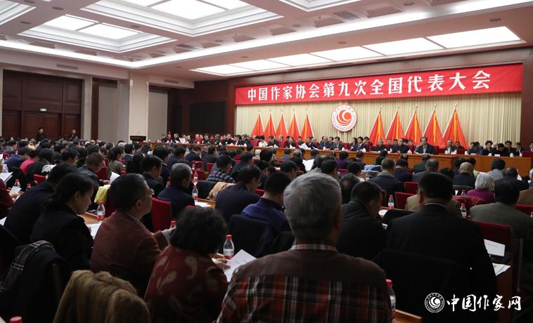 12月3日，中國(guó)作家協(xié)會(huì)第九次全國(guó)代表大會(huì)閉幕。