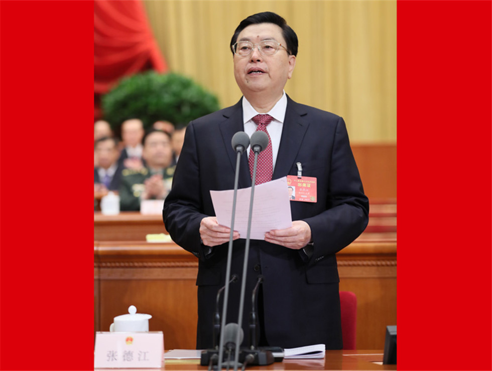 十二屆全國人大五次會議開幕，張德江主持會議