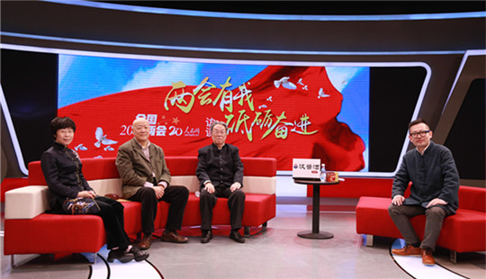 【視頻】王蒙、張廷皓、蒙曼共論如何破解傳統(tǒng)文化的傳承基因
