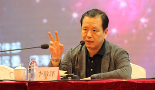 9月26日，中國作協(xié)副主席李敬澤作閉幕總結(jié)