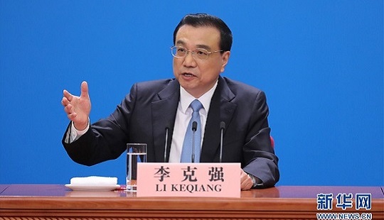 李克強(qiáng)總理會(huì)見(jiàn)采訪兩會(huì)的中外記者并回答提問(wèn)
