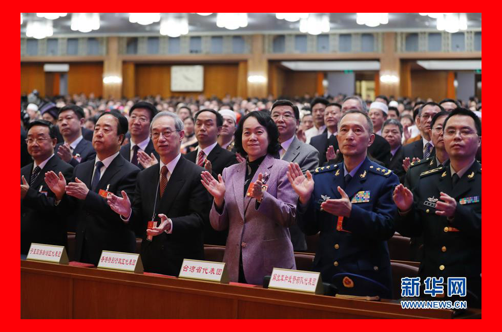 3月20日，第十三屆全國(guó)人民代表大會(huì)第一次會(huì)議閉幕會(huì)。