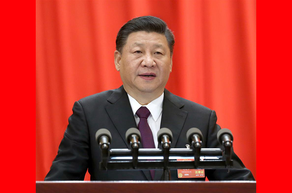 3月20日，第十三屆全國(guó)人民代表大會(huì)第一次會(huì)議閉幕。中共中央總書(shū)記、國(guó)家主席、中央軍委主席習(xí)近平發(fā)表重要講話。