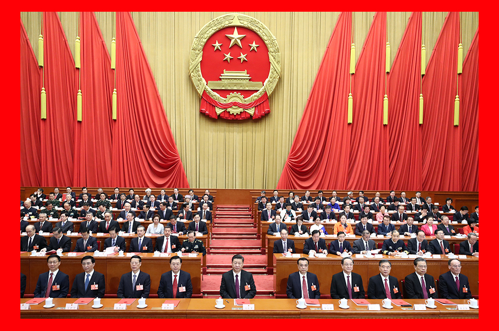 3月20日，第十三屆全國(guó)人民代表大會(huì)第一次會(huì)議閉幕。習(xí)近平等黨和國(guó)家領(lǐng)導(dǎo)人在主席臺(tái)就座。