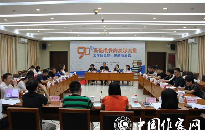 當(dāng)“70后”與“90后”相遇，他們會(huì)談些什么？
