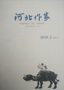 《河北作家》《河北作家》由河北省作協(xié)主辦，季刊系河北省作協(xié)會(huì)刊。前身為《家園》，創(chuàng)刊于2001年，目前為16開本，常設(shè)欄目有“重點(diǎn)關(guān)注”“文學(xué)咖啡館”“作品評(píng)論”“書里書外”“河北文壇”“內(nèi)刊尋芳”等。《河北作家》定期舉辦內(nèi)刊主編聯(lián)席會(huì)、征文等活動(dòng)，在團(tuán)結(jié)作家，增進(jìn)作家之間的交流……[詳細(xì)]