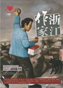 《浙江作家》《浙江作家》是由浙江省作協(xié)主辦，浙江文學(xué)院具體編輯出版的作協(xié)機(jī)關(guān)文學(xué)刊物。《浙江作家》雜志的前身是《浙江作家報(bào)》，于1986年6月創(chuàng)刊。2002年6月，改版成《浙江作家》雜志，隨后經(jīng)歷多次改版，從雙月刊到單月刊，從黑白印刷到彩印加單色印刷 ……[詳細(xì)]