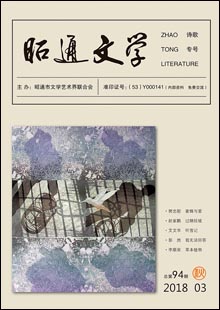 《昭通文學(xué)》《昭通文學(xué)》是由中共昭通市委宣傳部主管、昭通市文聯(lián)主辦的一份文學(xué)內(nèi)刊，以季刊方式每年出4期。1985年創(chuàng)刊時(shí)，刊名《千頃池》。《千頃池》創(chuàng)刊一年之后，曾?？荒?，后改名為《昭通作品》復(fù)刊。1991年再次易名為《南高原》。2006年，由于昭通作家群的崛起和昭通文學(xué)現(xiàn)象的形成，《南高原》更名為《昭通文學(xué)》，并一直沿用至今……[詳細(xì)]