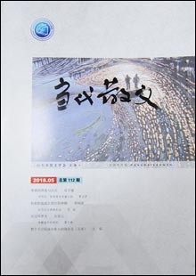 《當(dāng)代散文》《當(dāng)代散文》創(chuàng)刊于1993年5月，是由山東省散文學(xué)會(huì)主辦的散文雙月刊，最初具有山東省期刊登記號(hào)，中途停辦。2007年經(jīng)山東省新聞出版局批準(zhǔn)為省內(nèi)連續(xù)內(nèi)部資料出版物。近年來，《當(dāng)代散文》以服務(wù)山東省散文學(xué)會(huì)會(huì)員的創(chuàng)作為中心，重點(diǎn)開設(shè)了“經(jīng)典作品賞析”“散文名家作品大展”“齊魯作家方陣”等欄目……[詳細(xì)]