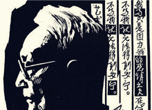 西川讀書會(huì)｜何以為“家”：從巴金的《家》到《憩園》火一樣的熱情，風(fēng)一般的遒勁，燃燒著內(nèi)心的沖動(dòng)，席卷著生命……[詳細(xì)]