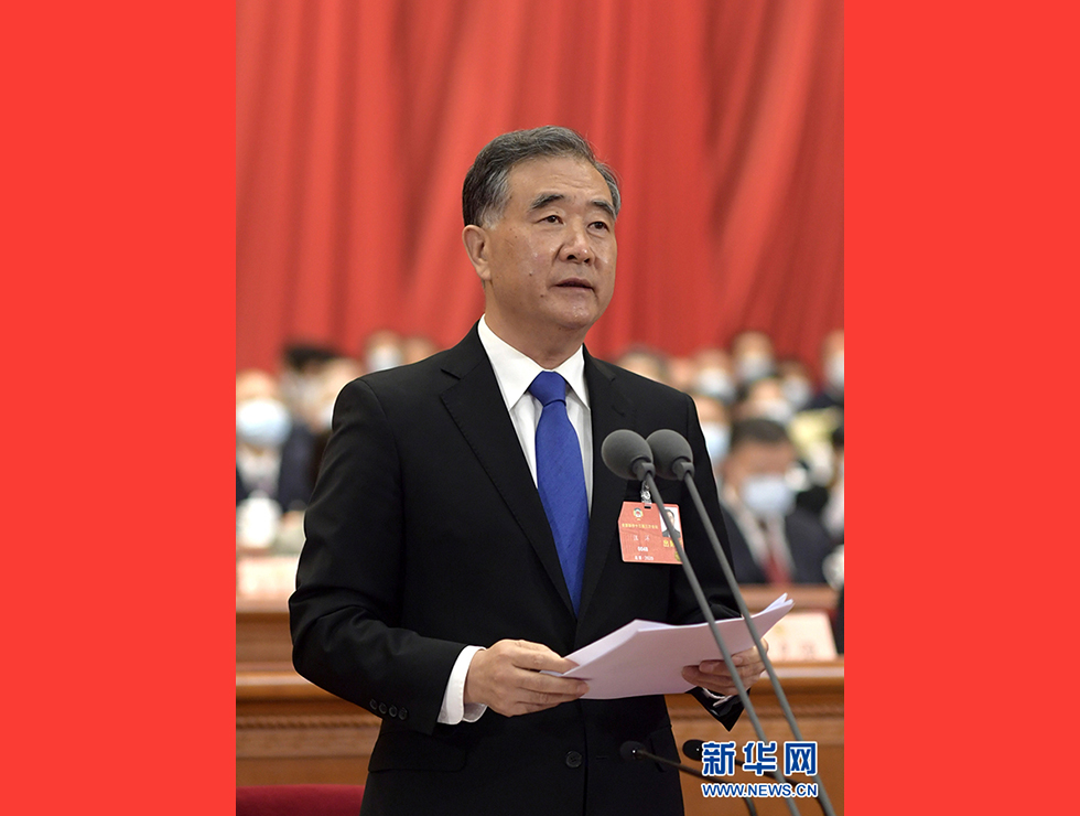 5月27日，全國(guó)政協(xié)十三屆三次會(huì)議在北京人民大會(huì)堂舉行閉幕會(huì)。汪洋主持閉幕會(huì)并發(fā)表講話。