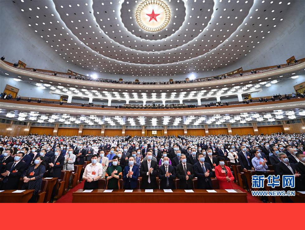 5月27日，全國(guó)政協(xié)十三屆三次會(huì)議在北京人民大會(huì)堂舉行閉幕會(huì)。