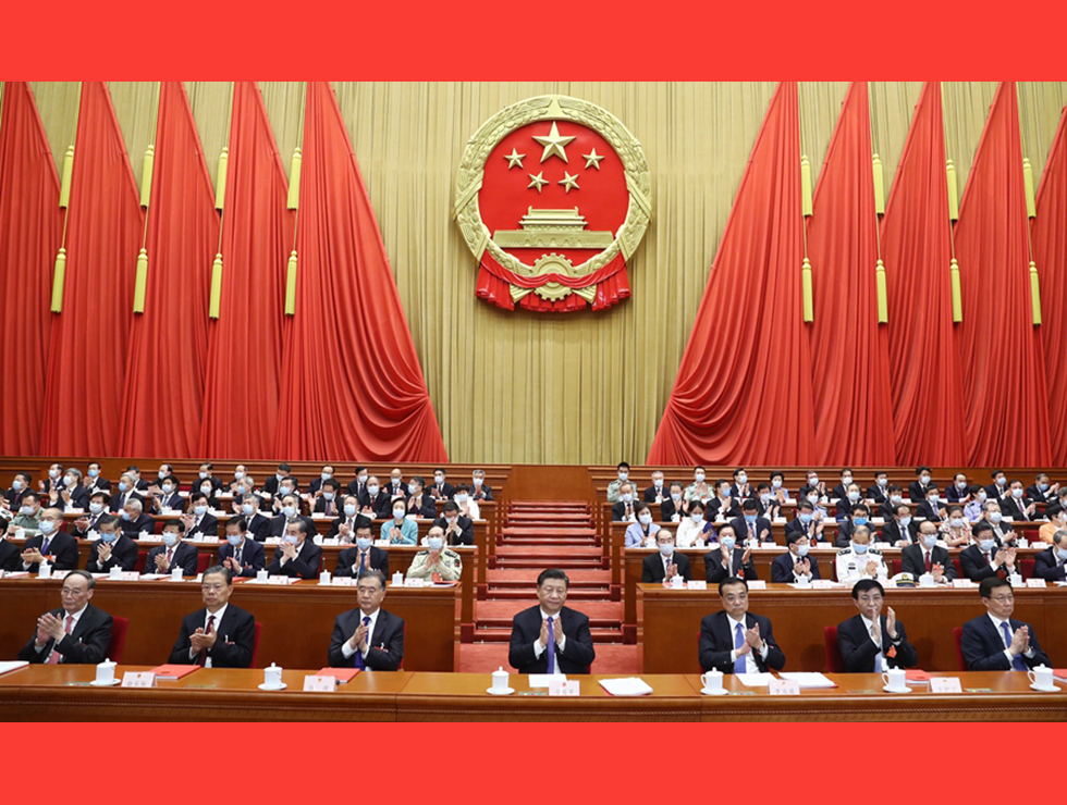 5月28日，十三屆全國(guó)人大三次會(huì)議在北京人民大會(huì)堂舉行閉幕會(huì)。