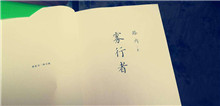 北山讀書會(huì)｜世紀(jì)末的江湖兒女：尋找小說家的敘事者時(shí)間被切割成碎片，唯有回憶將其彌補(bǔ)。游走于不同城市的工人重返故地，追蹤往事……[詳細(xì)]