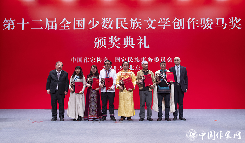 中國作協(xié)副主席吉狄馬加、中國作協(xié)書記處書記吳義勤為報告文學(xué)獎獲獎?wù)哳C獎
