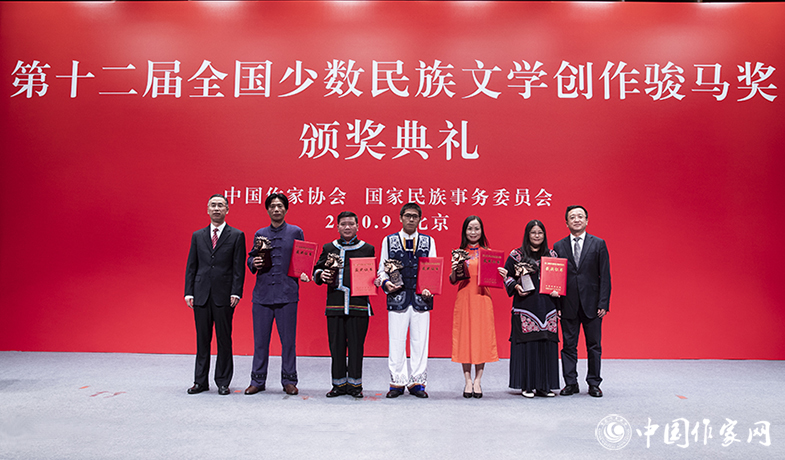 中國作協(xié)副主席閻晶明、國家民委宣傳司司長郭建民為散文獎獲獎?wù)哳C獎
