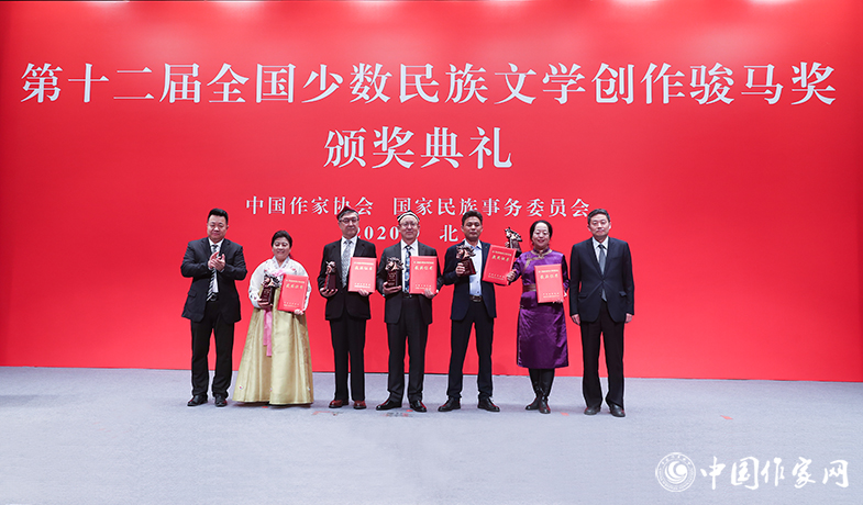 中宣部文藝局局長諸迪、中國作協(xié)書記處書記邱華棟為翻譯獎獲獎?wù)哳C獎