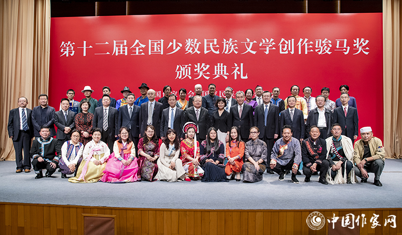 9月25日晚，第十二屆全國少數(shù)民族文學(xué)創(chuàng)作駿馬獎在京頒獎