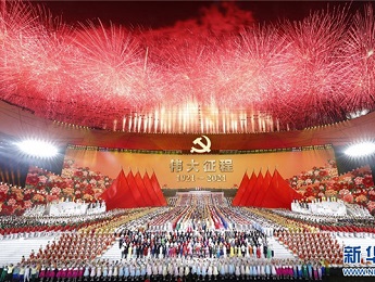 領(lǐng)航，偉大征程！