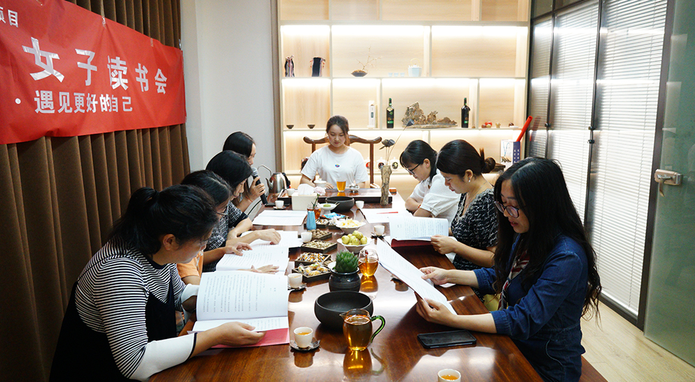 湖北省保康女子讀書會(huì)開展讀書活動(dòng)