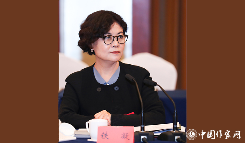 12月12日，中國作家協(xié)會第九屆主席團第九次會議在北京舉行。中國作協(xié)主席鐵凝主持會議