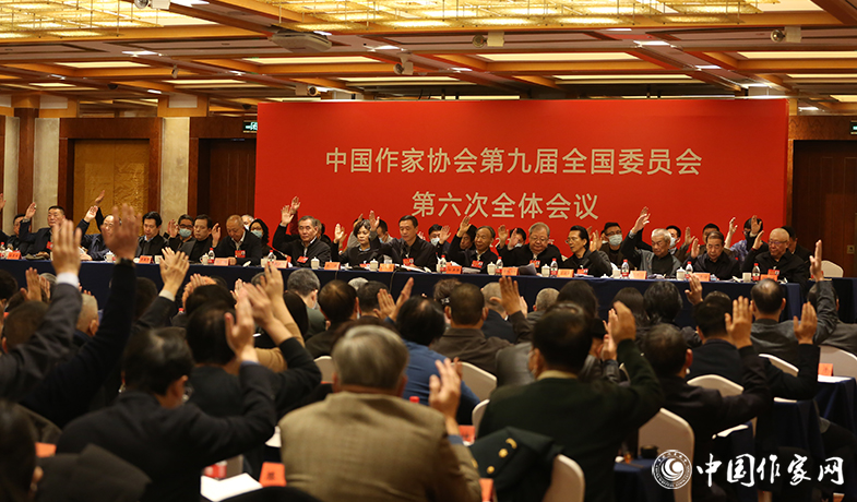 12月12日，中國作家協(xié)會第九屆全國委員會第六次全體會議在京舉行，與會者表決通過決議