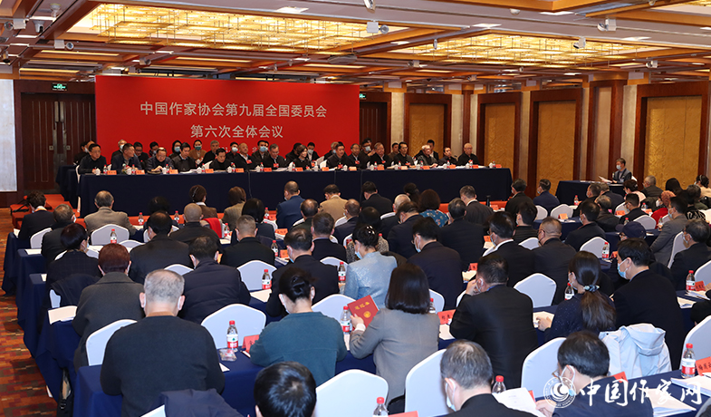 12月12日，中國作家協(xié)會第九屆全國委員會第六次全體會議在京舉行