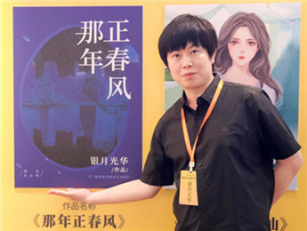 銀月光華：戰(zhàn)啊，做寫作的“孤勇者”