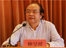 仲呈祥：必將迎來文藝持續(xù)繁榮80年來，毛澤東同志《在延安文藝座談會上的講話》如一盞明燈，照耀著我國文藝事業(yè)。[詳細(xì)]
