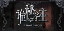 愛(ài)潛水的烏賊：時(shí)代的浪潮和網(wǎng)文的創(chuàng)作過(guò)去的那些是經(jīng)驗(yàn)，是結(jié)合自身結(jié)合當(dāng)前潮流需要做一定取舍有揚(yáng)有棄的經(jīng)驗(yàn)……[詳細(xì)]