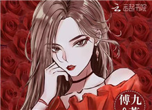 傅九：《越界招惹》的構(gòu)思和寫(xiě)作海外游子擔(dān)心著國(guó)內(nèi)家人、同胞的安危，也被國(guó)內(nèi)城與城、人與人之間的大愛(ài)所深深觸動(dòng)……[詳細(xì)]