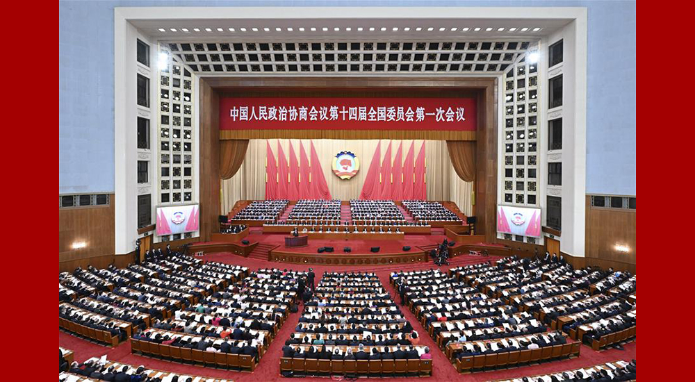 3月4日，中國人民政治協(xié)商會議第十四屆全國委員會第一次會議在北京人民大會堂開幕