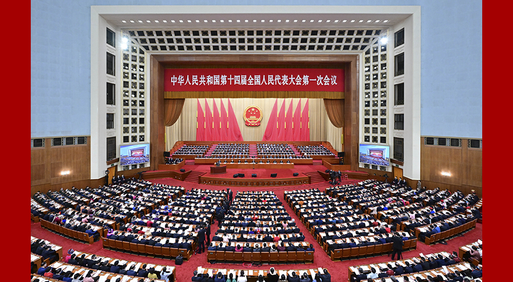 3月5日，第十四屆全國人民代表大會第一次會議在北京人民大會堂開幕