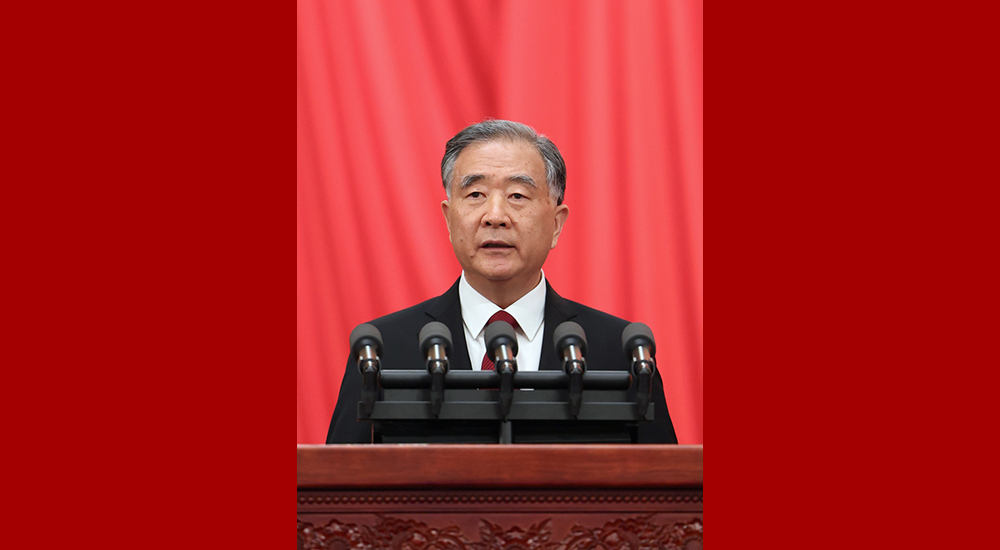 3月4日，中國人民政治協(xié)商會議第十四屆全國委員會第一次會議在北京人民大會堂開幕。汪洋向大會報告工作。