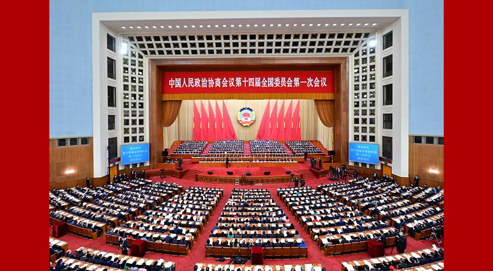 3月11日，中國人民政治協(xié)商會議第十四屆全國委員會第一次會議在北京人民大會堂舉行閉幕會。