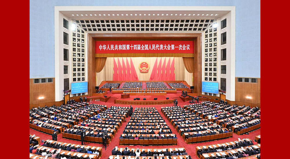 3月13日，第十四屆全國人民代表大會第一次會議在北京人民大會堂閉幕。