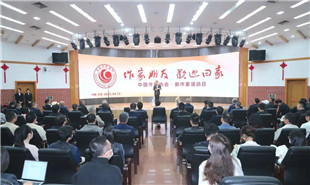 “作家朋友，歡迎回家——?jiǎng)∽骷一顒?dòng)日”歡迎儀式