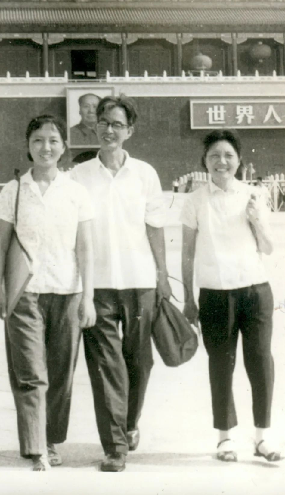 1972年雙親到北京探親，陪去天安門的合影
