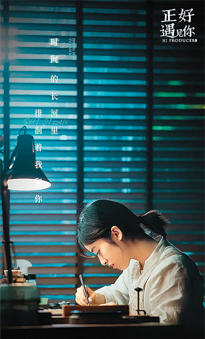 非遺題材網絡劇《正好遇見你》創(chuàng)新演繹傳統文化。