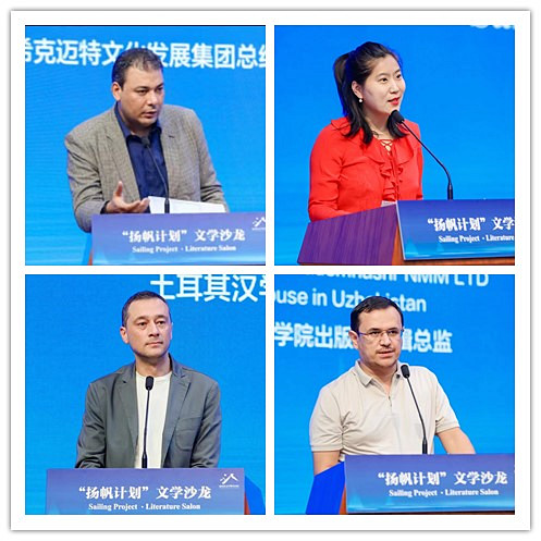 艾哈邁德賽義德（左上）、吉來（左下）、李季（右上）