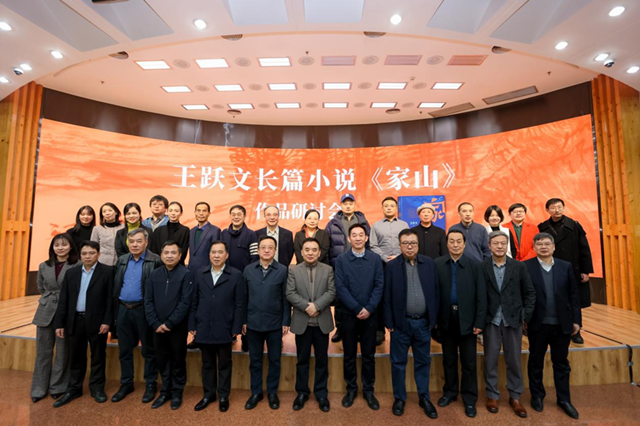 王躍文：打破“常事不書”的公例，與歷史相向而行